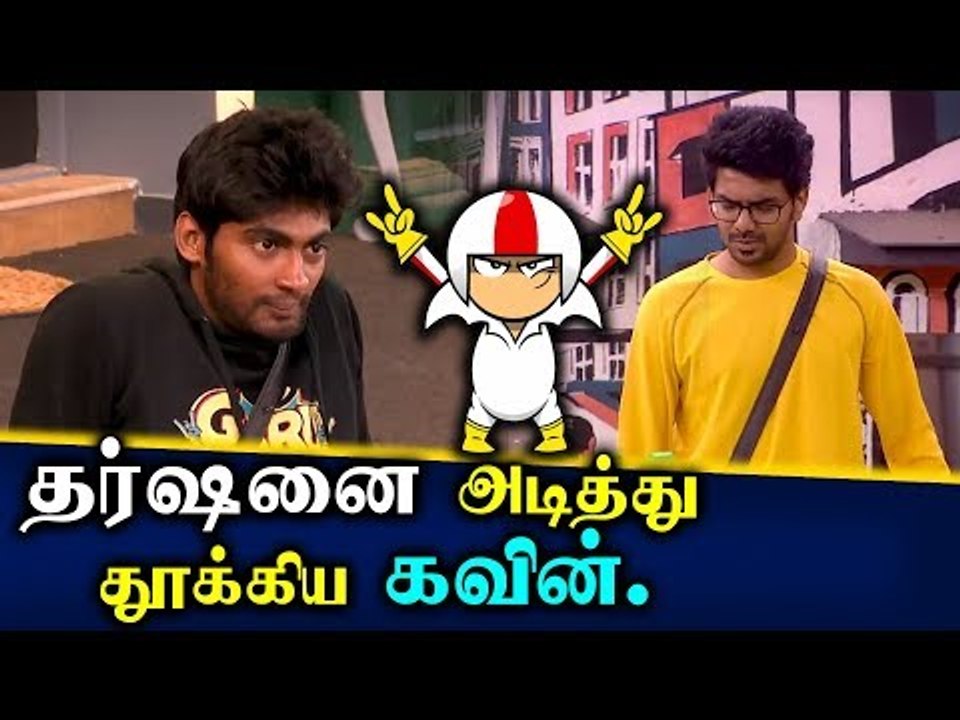 TASK-ல் கவினை காப்பாற்றும் பிக்பாஸ் ? | Bigg Boss 3 Promo 3 |