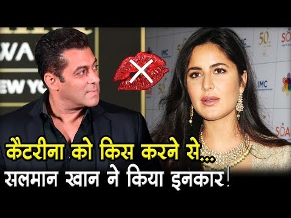 कैटरीना कैफ को किस करने से सलमान खान ने किया इनकार!  No Kissing scene - Salman Khan