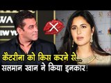 कैटरीना कैफ को किस करने से सलमान खान ने किया इनकार!  No Kissing scene - Salman Khan