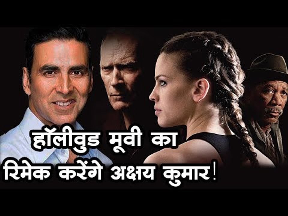 हॉलीवुड मूवी का रिमेक करेंगे अक्षय कुमार! Bollywood Latest News Updates