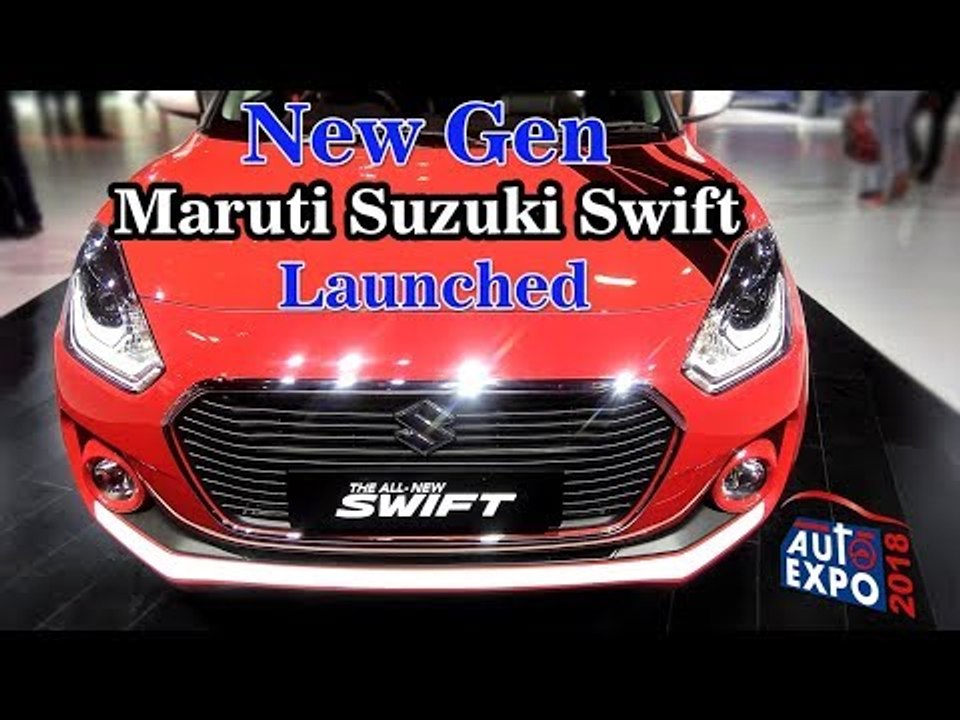 Auto Expo 2018: New Gen Maruti Suzuki Swift Launched