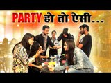 पार्टी हो तो ऐसी || Party Ho to aisee