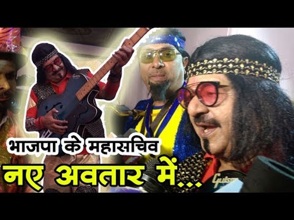 भाजपा के महासचिव नए अवतार में... इंदौर - बजरबट्‍टू कवि सम्मेलन... Indore Bajarbattu  Kavi Sammelan