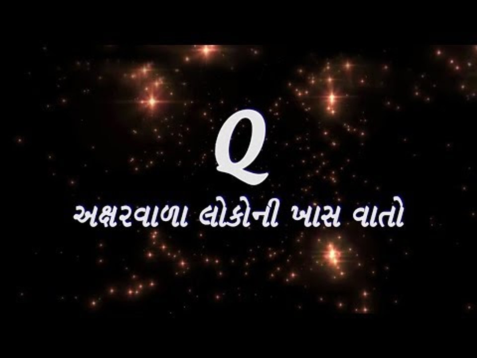 your Name Starting with Q