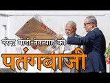 नरेन्द्र मोदी-नेतन्याहू की पतंगबाजी l Narendra Modi-Netanyahu in Gujarat