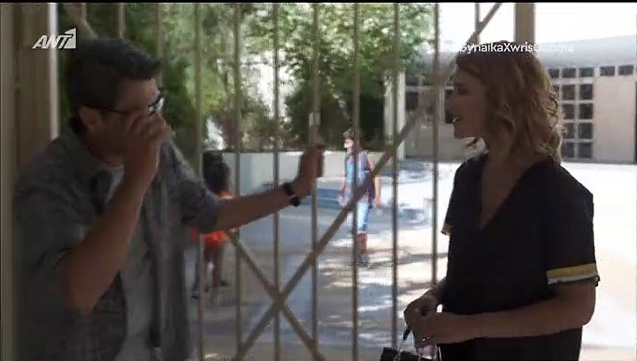 Γυναίκα χωρίς όνομα επ 5 σεζ 2