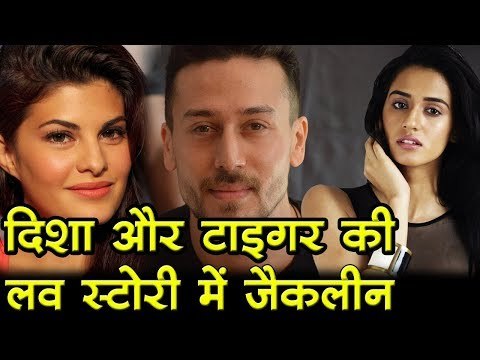 दिशा और टाइगर की लव स्टोरी में जैकलीन I Jacqueline in Disha and Tiger's Love Story