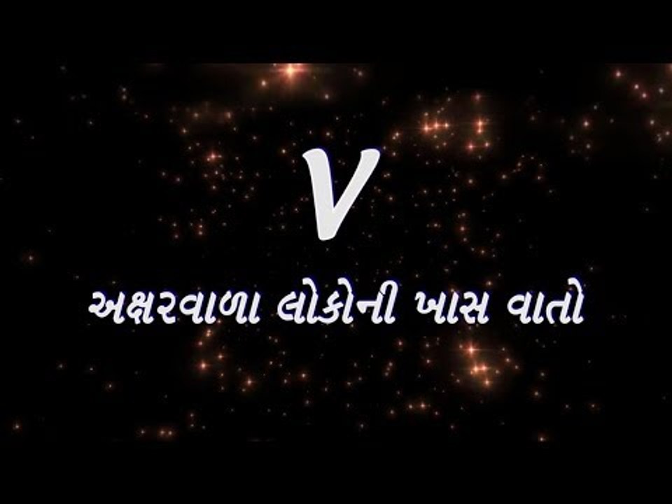 Your Name start with letter "V"