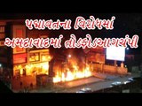 (Padmavat) પદ્માવતના વિરોધમાં અમદાવાદમાં તોડફોડ-આગચંપી