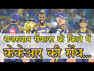 राजस्थान रॉयल्स के किले में केकेआर की सेंध...