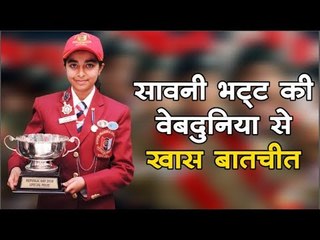 नन्ही एनसीसी एयरविंग कैडेट सावनी भट्ट से खास मुलाकात  I Savni Bhatt I International Women's Day