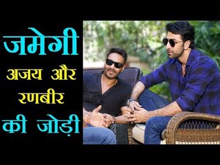 राजनीति के बाद अजय देवगन और रणबीर कपूर फिर साथ करेंगे फिल्म