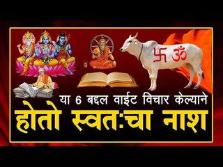 यांचा अपमान करणे महापाप, चुकुनही तोंडातून वाईट शब्द काढू नये