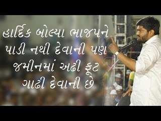 Gujarat Election - મંજુરી ન મળી છતા હાર્દિકની અમદાવાદમાં વિશાળ રેલી