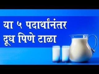 दूध पिताना याकडे दुर्लक्ष करु नये