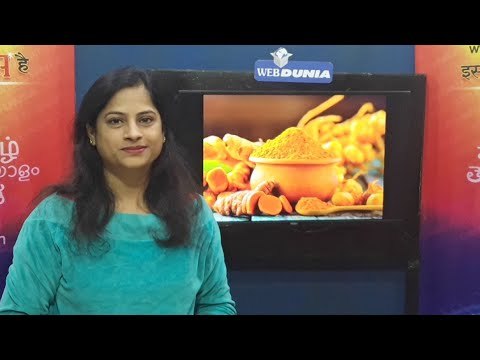 पूजेत शुभ हळद, काय आहे महत्त्व जाणून घ्या