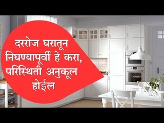 कामात अडथळे निर्माण होत असल्यास जाणून घ्या प्रत्येक दिवसासाठी उपाय