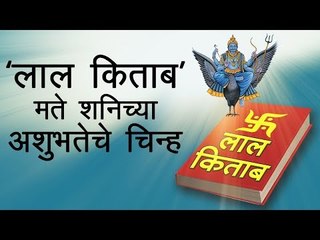 या 7 उपायांनी दूर होईल शनि ग्रहाचा अशुभ प्रभाव