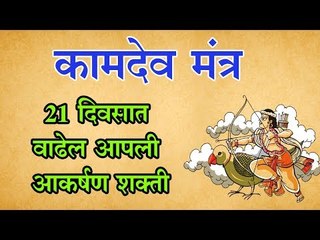 प्रिय व्यक्तीला आकर्षित करणे अगदी सोपे