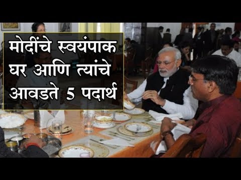 तर पीएम मोदींना हे व्यंजन खूप आवडतात, कोण तयार करतं त्यांचा स्वयंपाक जाणून घ्या