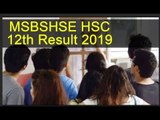 Maharashtra HSC Result 2019: बारावीचा निकाल जाहीर