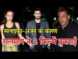 मलाइका-अर्जुन के कारण सलमान 2 फिल्में ठुकराईं