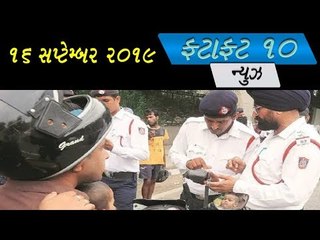 ગુજરાતમાં આજથી ટ્રાફિકના નવા  નિયમો લાગૂ, નહી ચાલે પૈસા નથીનું બહાનુ...