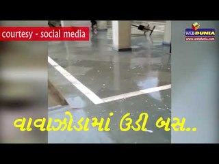 Cyclone Fani- જુઓ કેવી રીતે વાવાઝોડામાં બસ ઉડી  ! ફેનીએ મચાવ્યો હાહાકાર