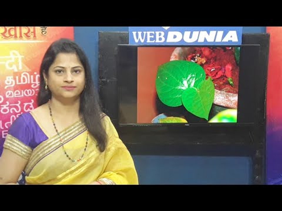 विड्याचे पान: धार्मिक महत्त्व आणि उपाय