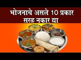 अशा पद्धतीचा आहार देऊ शकतो गंभीर आजार किंवा मृत्यूला आमंत्रण