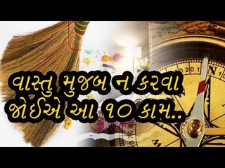 વાસ્તુ મુજબ ભેટમાં ન લેવો જોઈએ તુલસીનો છોડ.... નહી તો