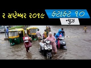 રાજકોટમાં 7 કલાકમાં 7 ઈંચ વરસાદ, સીઝનનો 100 ટકા વરસાદ પુરો