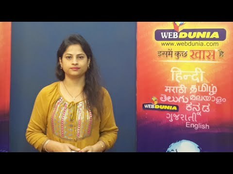 हरितालिका तृतीया , नियम जाणून घ्या, चुकुन करु नये हे 5 काम