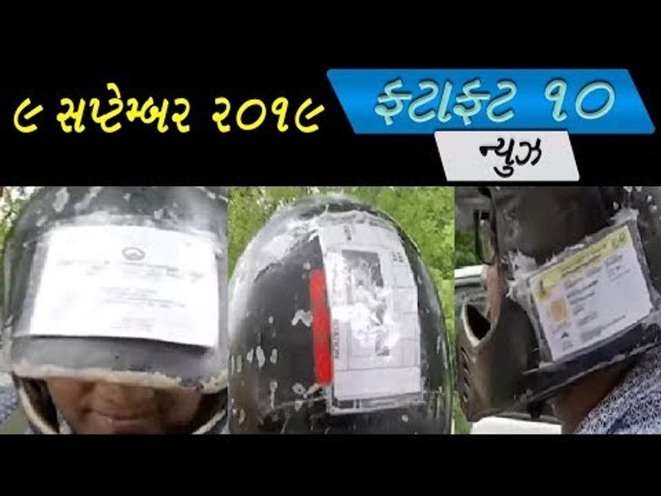 ટ્રાફિકના વધતા દંડથી બચવા વડોદરાના યુવકે અજમાવ્યો અનોખો પ્રયોગ