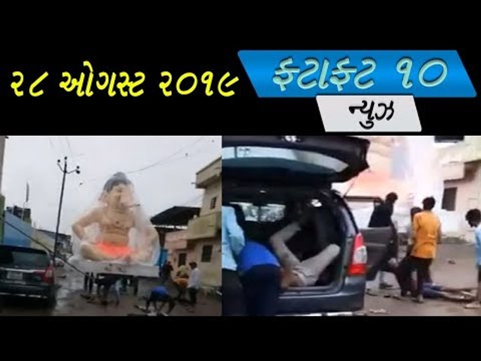 26 ફૂટ ઊંચી ગણપતિની મૂર્તિ લઈ જતા લાગ્યો કરંટ, 2 ના મોત