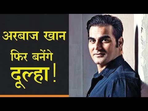 मलाइका से तलाक के बाद अरबाज को मिली नई गर्लफ्रेंड, शादी की तैयारी!