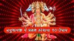 હનુમાન જયંતી પર હનુમાનજીને પ્રસન્ન કરવાના 10 ઉપાય
