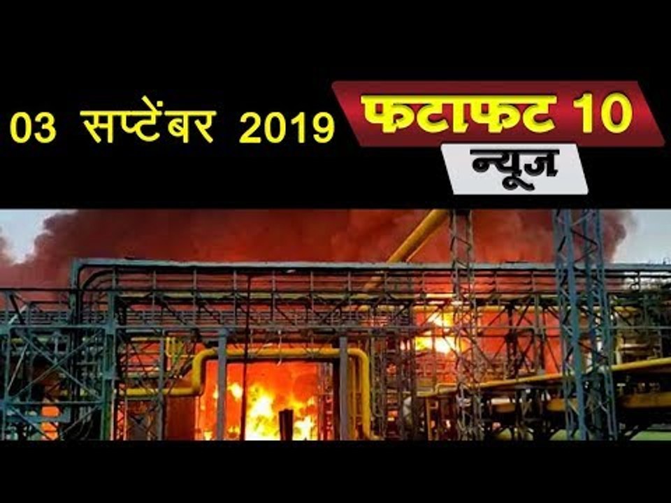 ONGC भीषण आग: उरणमधील ओएनजीसी प्लांटला आग, ५ जणांचा मृत्यू, मुंबईतील गॅस पुरवठ्यावर परिणाम