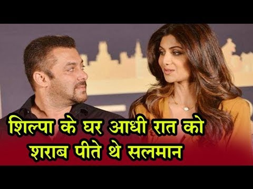शिल्पा शेट्टी के घर आधी रात को पहुंच जाते थे सलमान खान और लगाते थे पैग