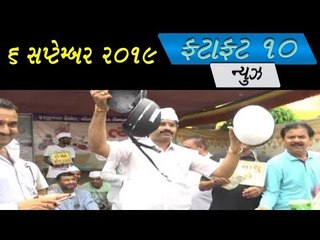 નવા ટ્રાફિક નિયમોનો ગુજરાતમાં ઠેર ઠેર વિરોધ  - New Traffic Rules