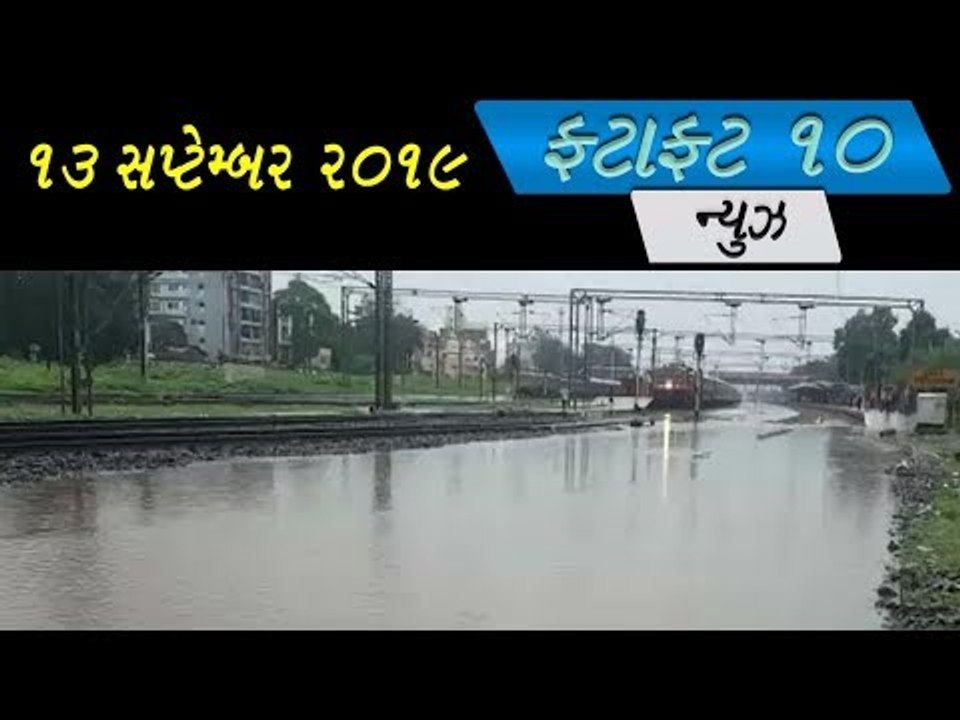 ક્યા સુધી વરસશો મેઘરાજા... ગુજરાતમાં વધુ બે દિવ...