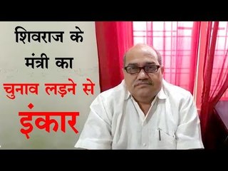 मध्यप्रदेश विधानसभा चुनाव : शिवराजसिंह के मंत्री सूर्यप्रकाश मीणा नहीं लड़ेंगे चुनाव