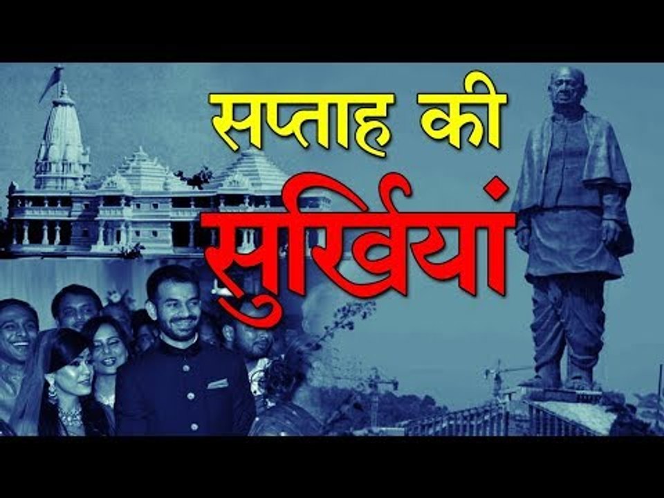 अयोध्या मामला, संघ की चेतावनी राम मंदिर जैसा आंदोलन छेड़ेंगे