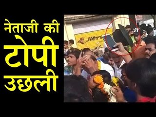 इंदौर में चुनाव प्रचार के दौरान नेताजी की टोपी उछली  Sudarshan Gupta Topi