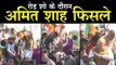 भाजपा अध्यक्ष अमित शाह रोड शो के दौरान फिसले  Amit Shah Road Show