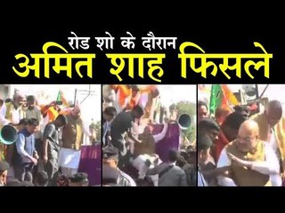 भाजपा अध्यक्ष अमित शाह रोड शो के दौरान फिसले  Amit Shah Road Show
