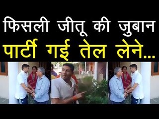 मप्र कांग्रेस के कार्यकारी अध्यक्ष जीतू पटवारी की जुबान फिसली, कहा- पार्टी गई तेल लेने...