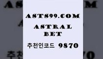 스포츠토토 접속 ===>http://asta99.com 추천인 9870스포츠토토 접속 ===>http://asta99.com 추천인 9870 asta99.com 추천인 9870 】↗) -스포츠토토일정 토토복권 농구토토W매치 MBA분석 MLB야구중계 토토분석 달티비asta99.com 추천인 9870 】Θ) -라이브스코어 해외축구픽 체육진흥투표권 MLB픽 스포츠토토당첨금수령은행 프로토배당 EPL분석asta99.com 추천인 9870 】銅 ) -프로토승부식하