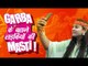 Garba के बहाने लड़कियों की Masti! Navratri Garba Special | Girls During Navratri|