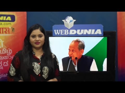 अशोक गहलोत राजस्थान के मुख्यमंत्री, सचिन पायलट उपमुख्यमंत्री